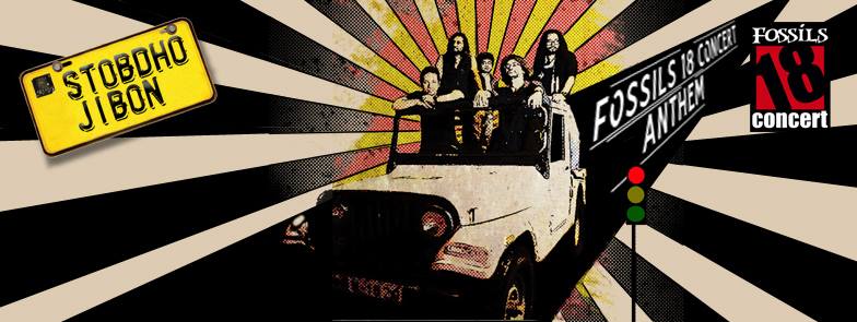 fossils 18 concert stabdho jibon